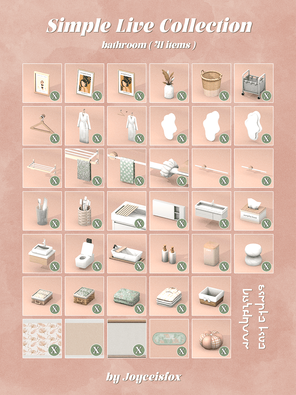 Галерея мода Набор для ванной комнаты Simple Live Collection №3 #1